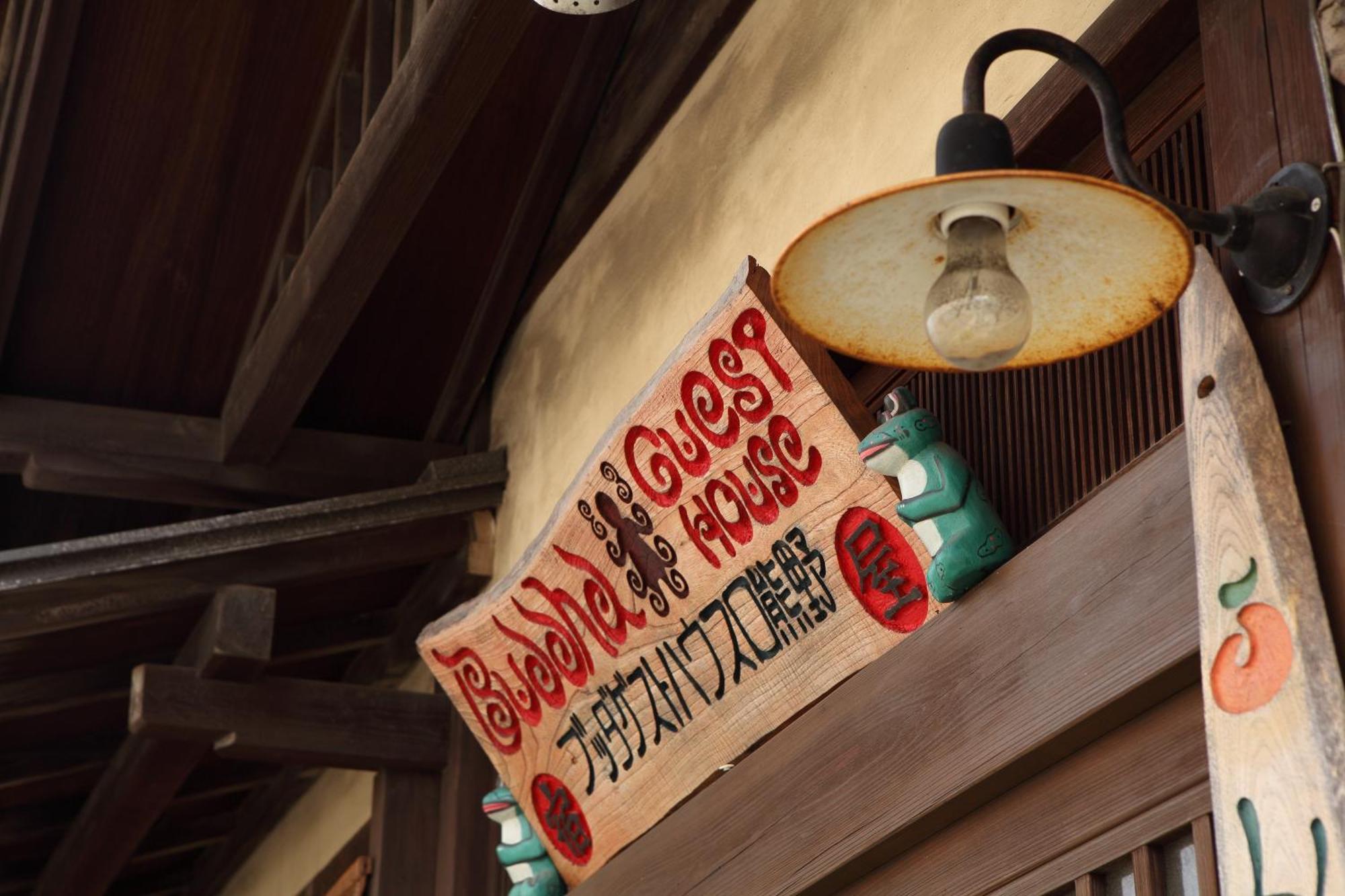 Buddha Guest House Tanabe Exterior foto